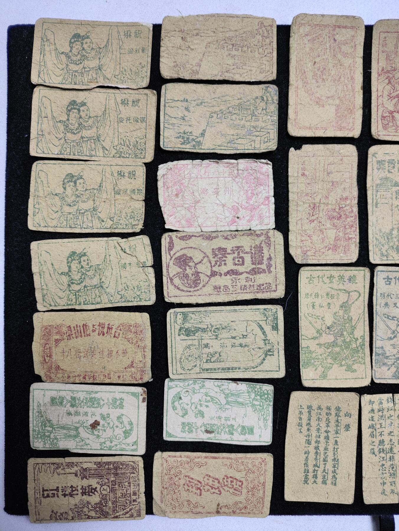 上世纪50年代建国初期老洋画、画片、吧唧、公仔纸85张一组