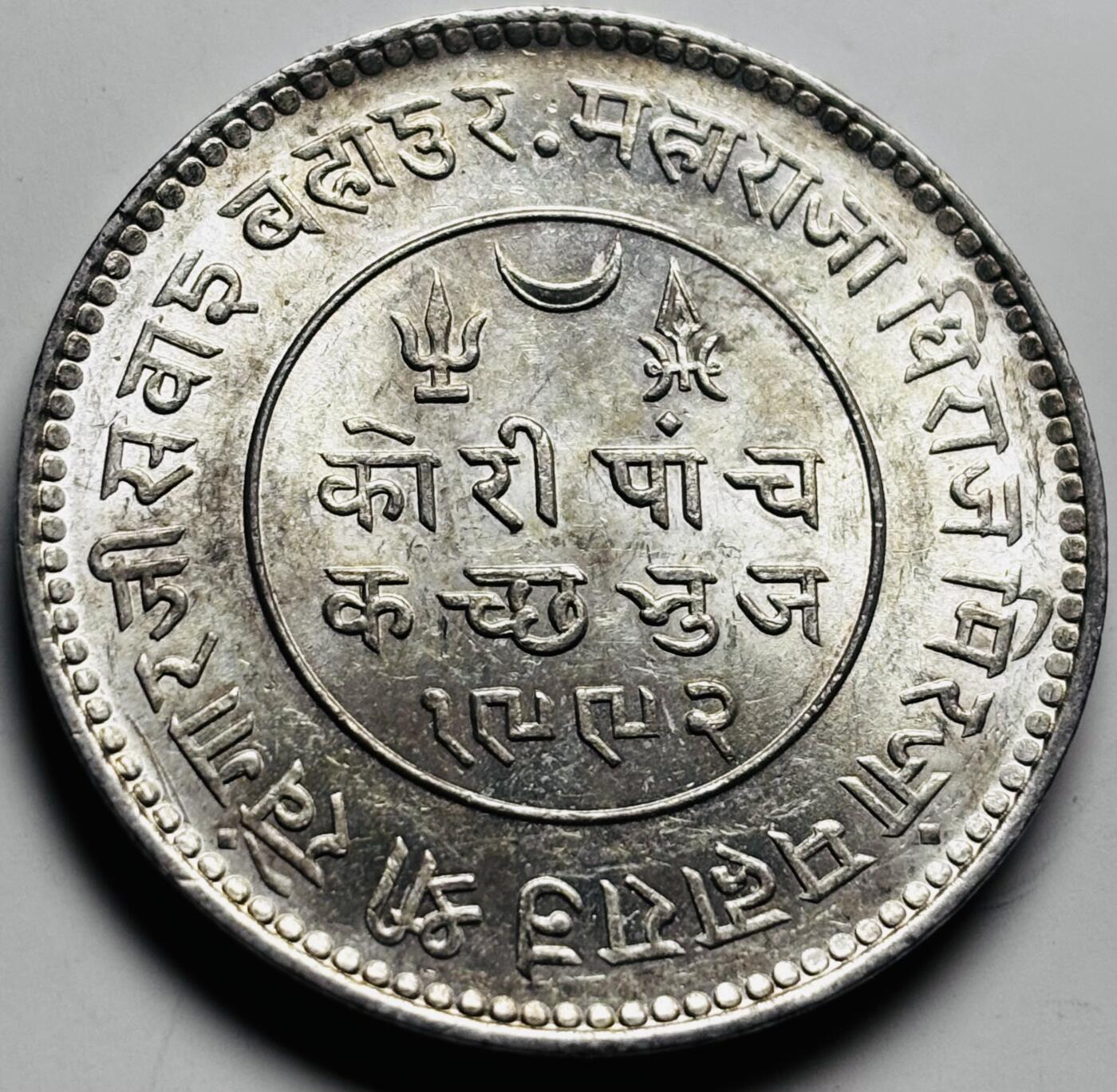 文馨钱币收藏 2026新年第三场（第 289 场）【长期接代拍品】