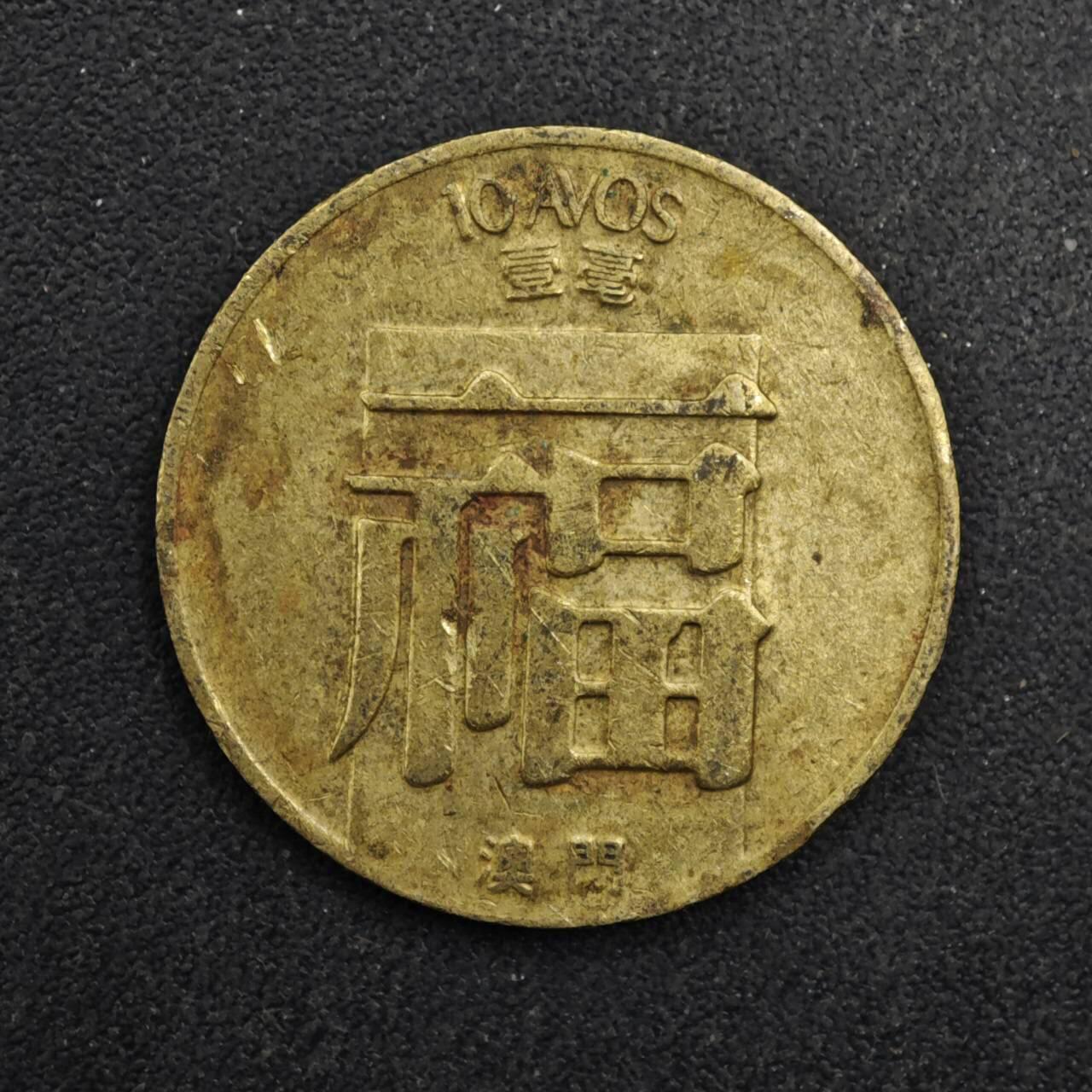 【淘币小摊】实时拍第八百四十八拍   散币银币场   满百包邮可预留二周 每周一统一发货  