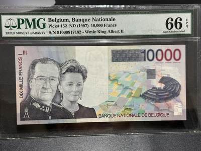 《外钞收藏家》第六百零一期（畅拍场）（本平台长期征集拍品、欢迎藏友们联系合作） - 1997年比利时末版1万法郎 PMG66 外钞精品 精美票面