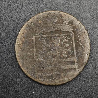 【淘币小摊】实时拍第八百四十九拍   散币银币场   满百包邮可预留二周 每周一统一发货   - 荷属东印度1791年铜币