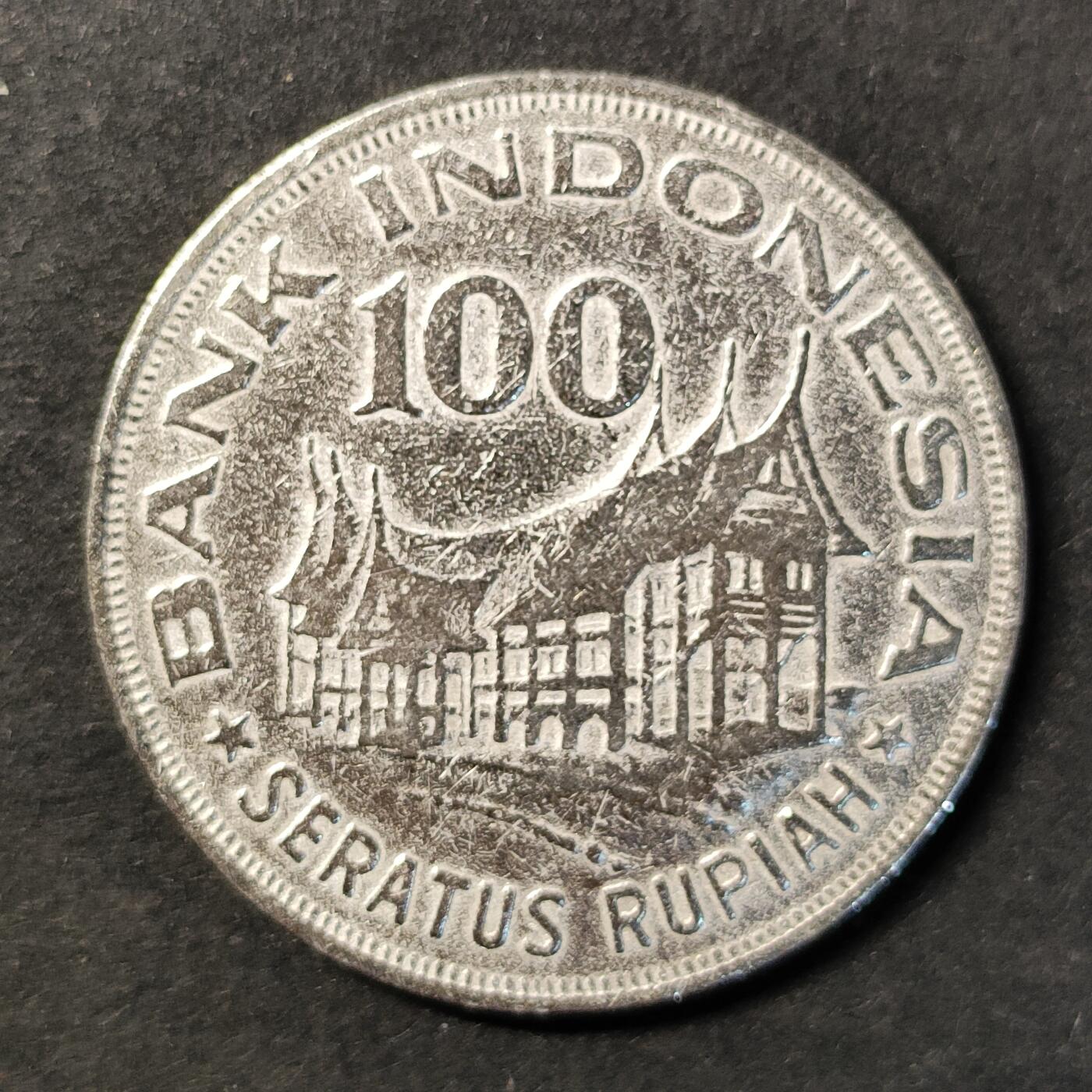 嘉禾收藏    【第434期】            无佣金、可寄存、满30元包邮 币一枚