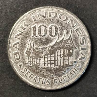 嘉禾收藏    【第434期】            无佣金、可寄存、满30元包邮 - 币一枚