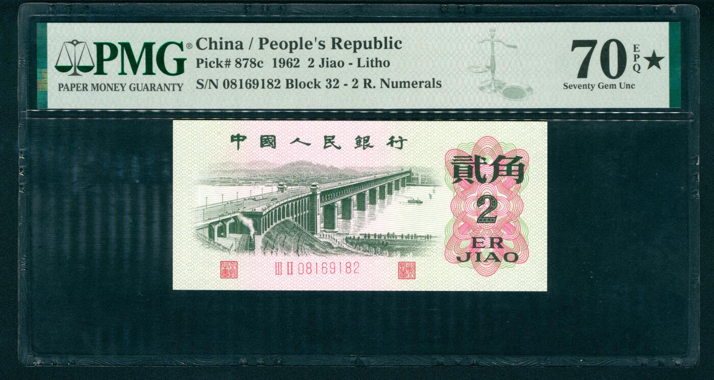 上海炎玺拍卖 玺藏万象