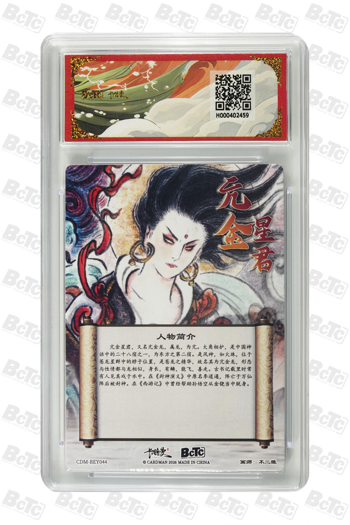 喜灰玩卡拍卖第三期限时免佣金，接代拍，免佣金帮卡友们拍卖，欢迎送拍，释放现金流，让自己有资金可以购买更多喜欢的卡牌，让别的卡友能淘到更多心仪的卡牌