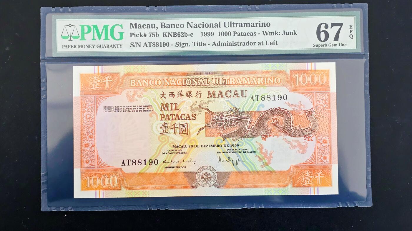 【Blue Auction】世界纸币精拍第774期——18级TOP拍卖/信誉/品质/专业/高效💫