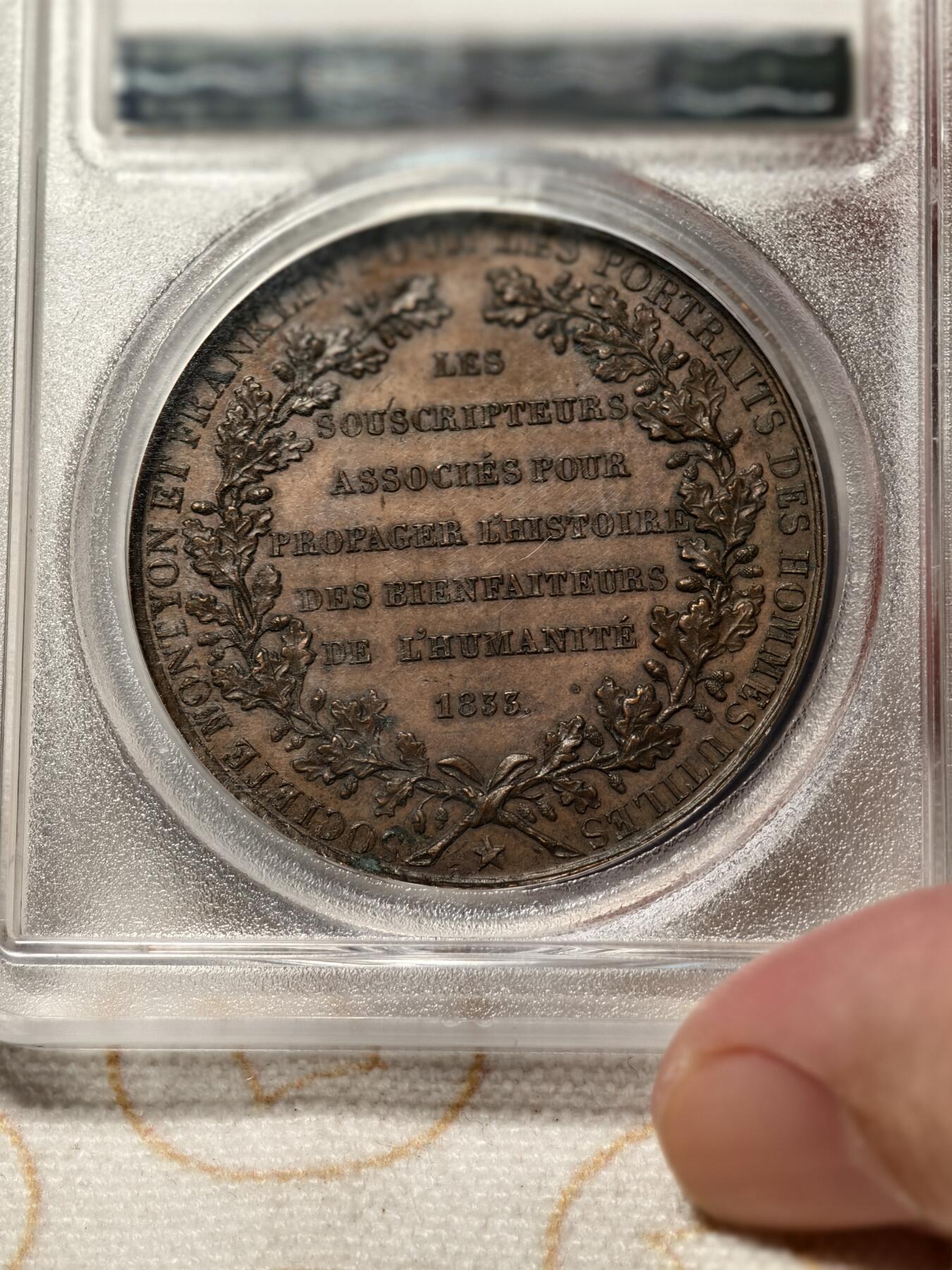 抚柳草堂-第七期章牌钱币 奖章勋章限时免佣 满百包邮 放漏专场