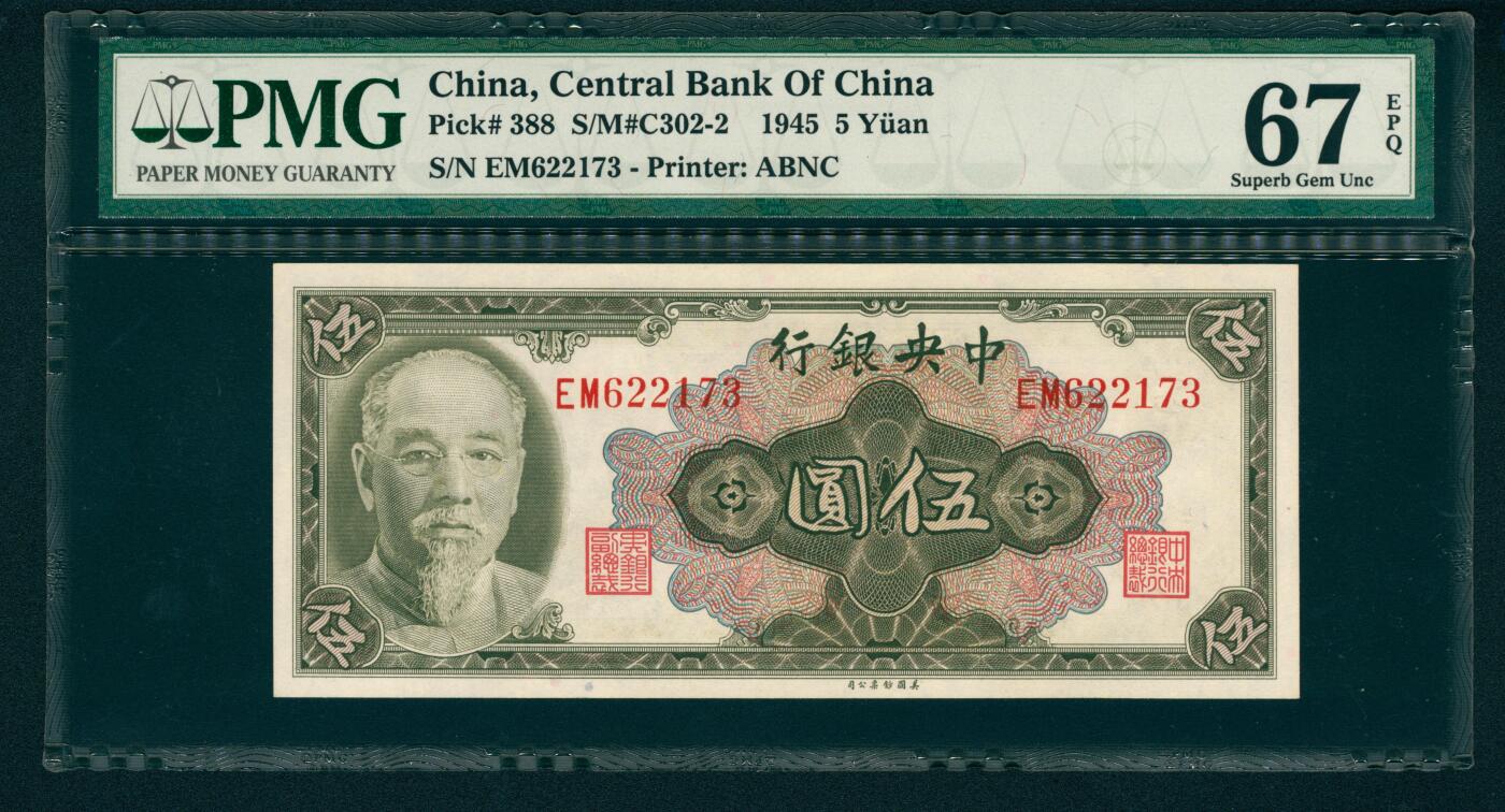 上海炎玺拍卖 玺藏万象