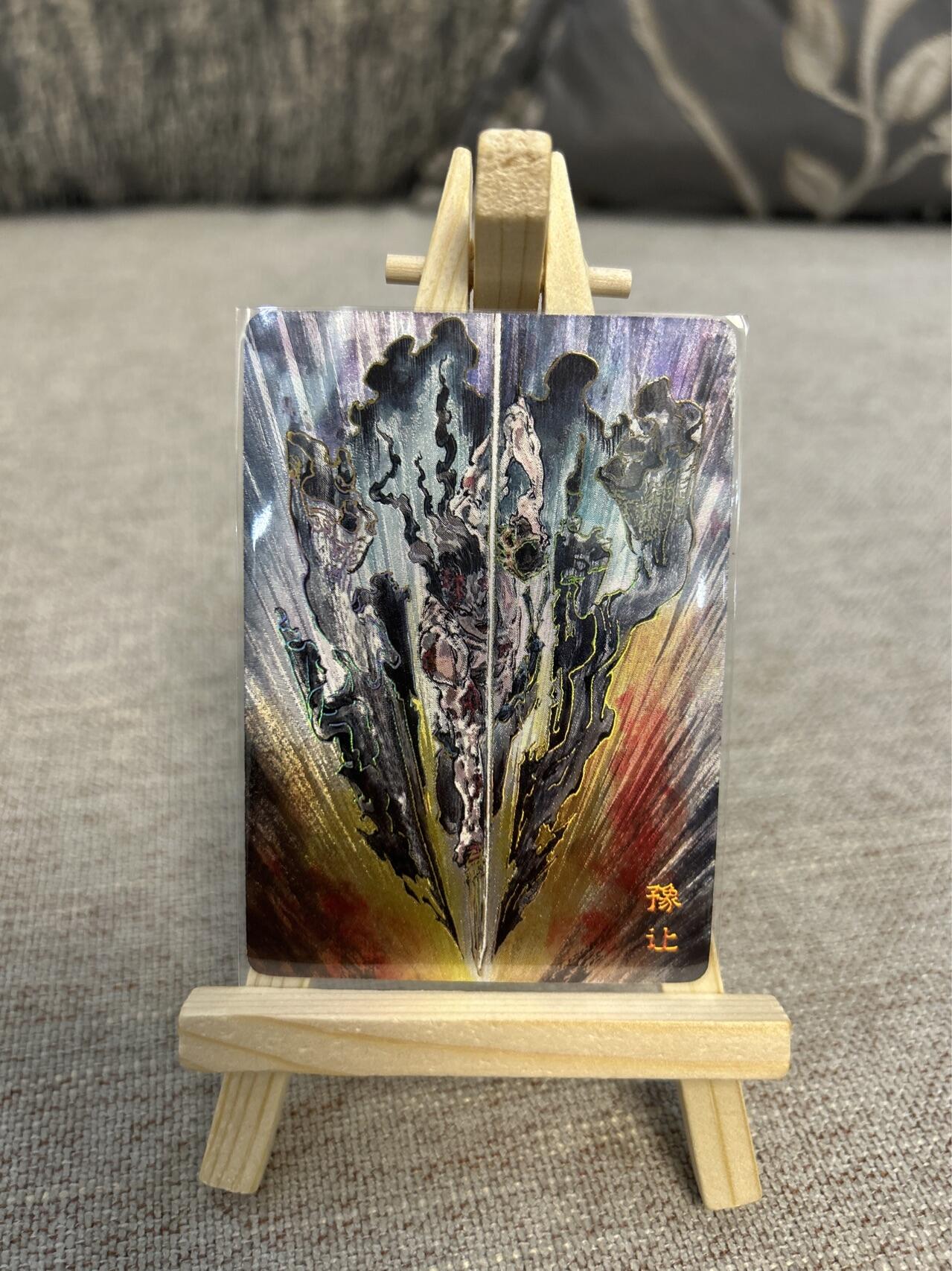 喜灰玩卡拍卖第三期限时免佣金，接代拍，免佣金帮卡友们拍卖，欢迎送拍，释放现金流，让自己有资金可以购买更多喜欢的卡牌，让别的卡友能淘到更多心仪的卡牌