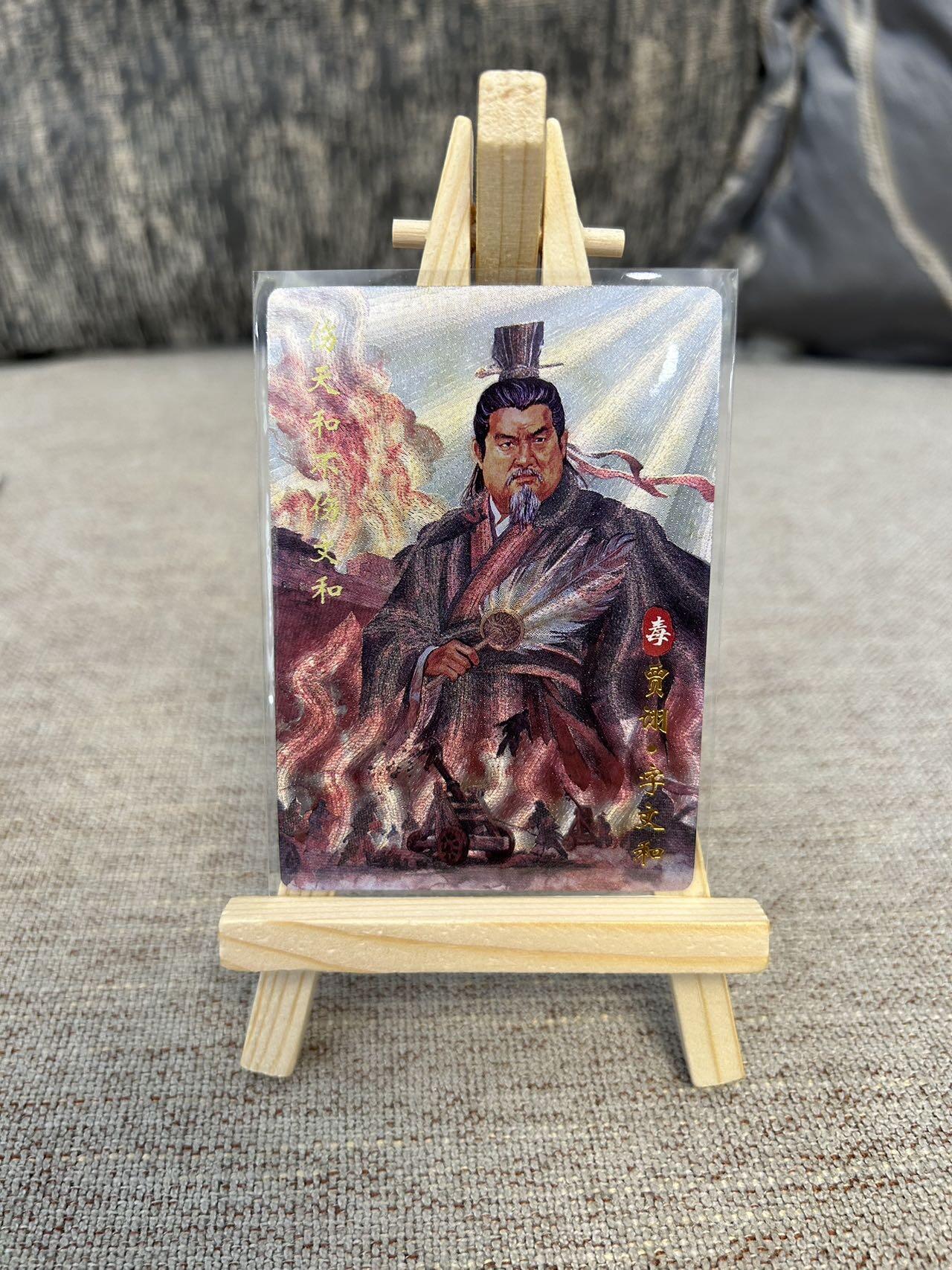 喜灰玩卡拍卖第三期限时免佣金，接代拍，免佣金帮卡友们拍卖，欢迎送拍，释放现金流，让自己有资金可以购买更多喜欢的卡牌，让别的卡友能淘到更多心仪的卡牌 琅琊卡牌霸业丹青第二弹半粗17张