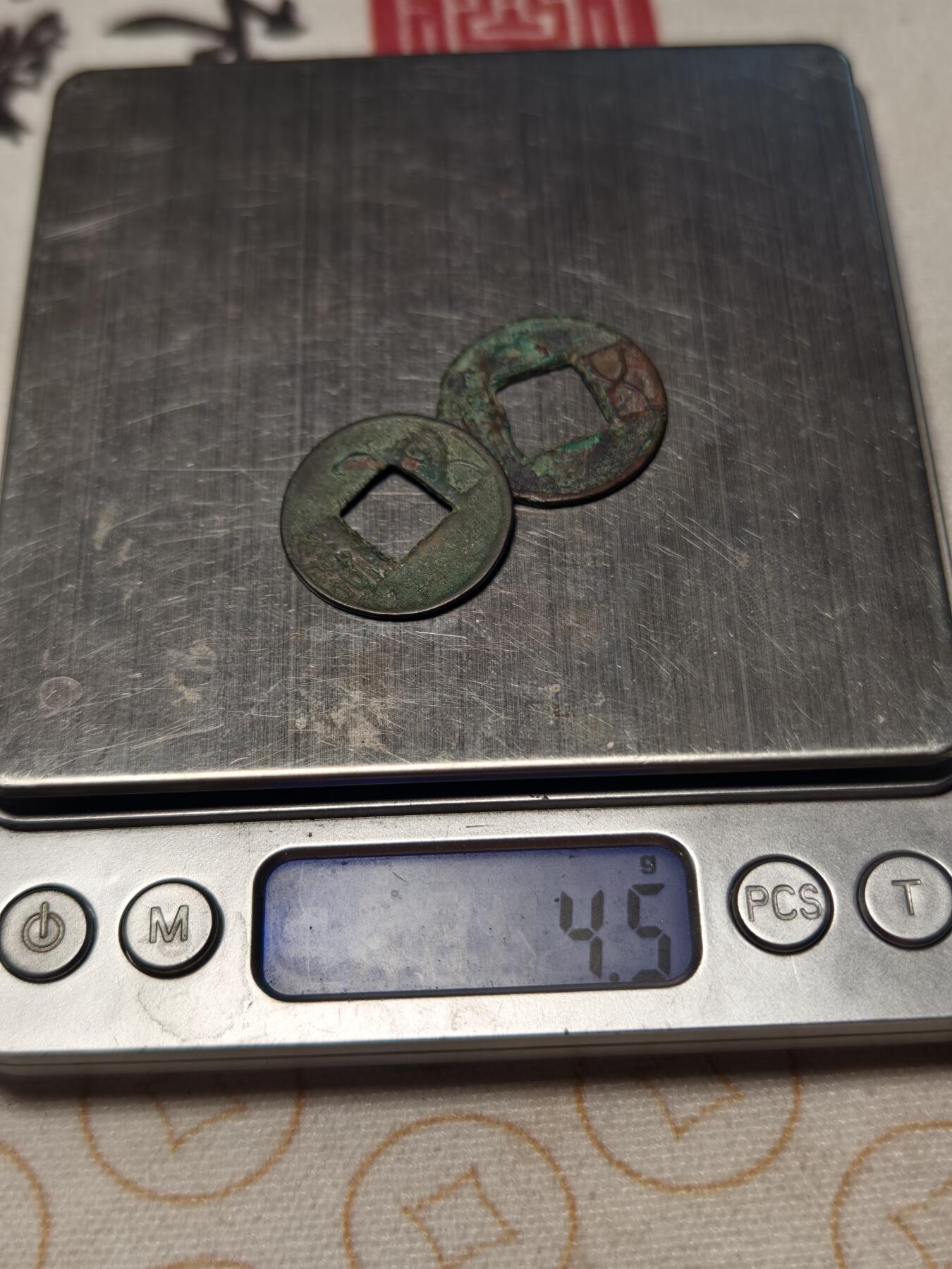 抚柳草堂-第七期章牌钱币 奖章勋章限时免佣 满百包邮 放漏专场