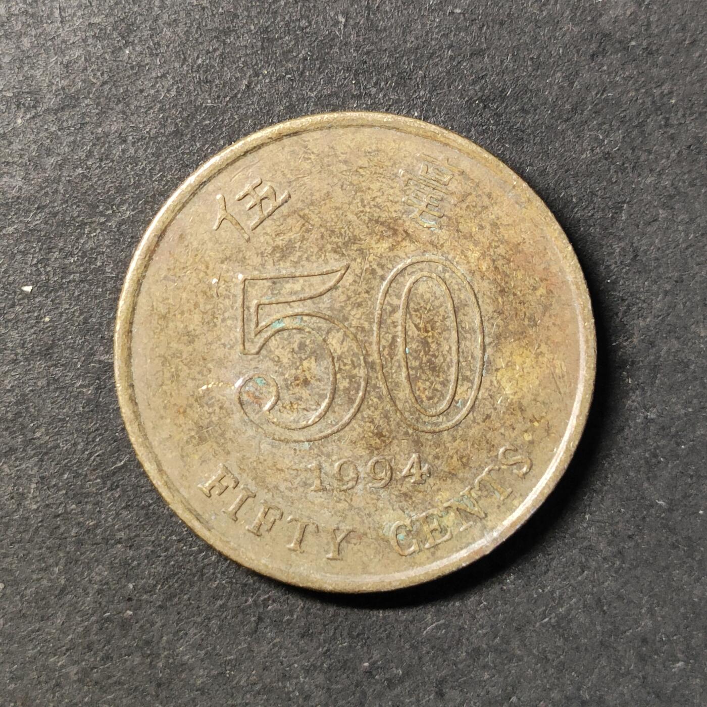 嘉禾收藏    【第434期】            无佣金、可寄存、满30元包邮