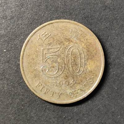 嘉禾收藏    【第434期】            无佣金、可寄存、满30元包邮 - 香港🇭🇰