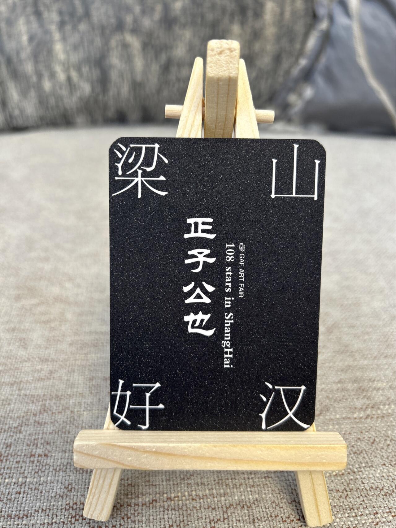 喜灰玩卡拍卖第三期限时免佣金，接代拍，免佣金帮卡友们拍卖，欢迎送拍，释放现金流，让自己有资金可以购买更多喜欢的卡牌，让别的卡友能淘到更多心仪的卡牌