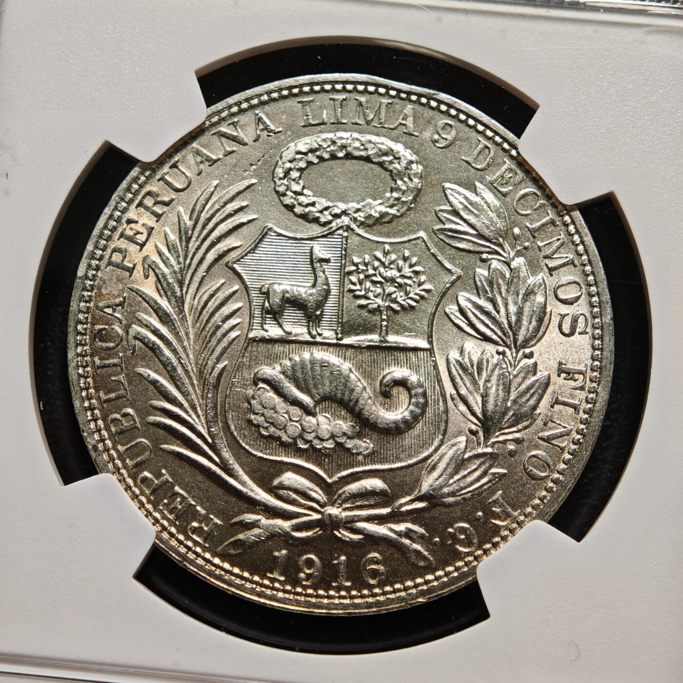 【德藏】世界币章拍卖第161期 1916年 秘鲁1索尔银币 NGC UNC