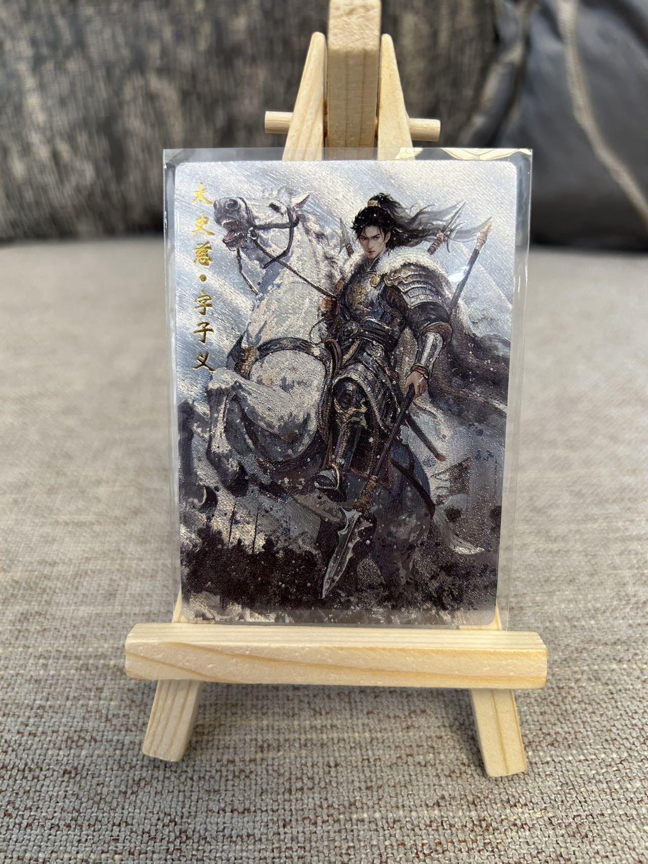 喜灰玩卡拍卖第三期限时免佣金，接代拍，免佣金帮卡友们拍卖，欢迎送拍，释放现金流，让自己有资金可以购买更多喜欢的卡牌，让别的卡友能淘到更多心仪的卡牌 琅琊卡牌霸业丹青第二弹半粗17张