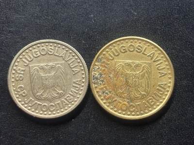 邮泉阁限时拍卖第三十九场 欧洲专场（硬币在国外。请付邮费6元。） 南斯拉夫1996-1997年年2枚