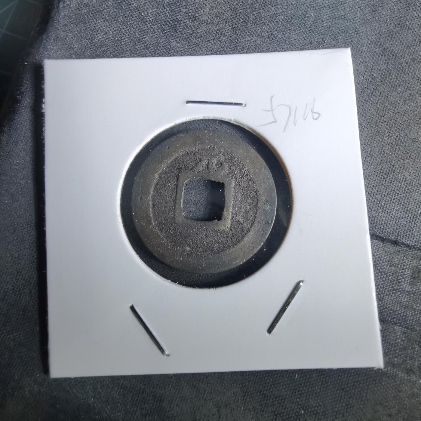 沼泽如烟--第957场