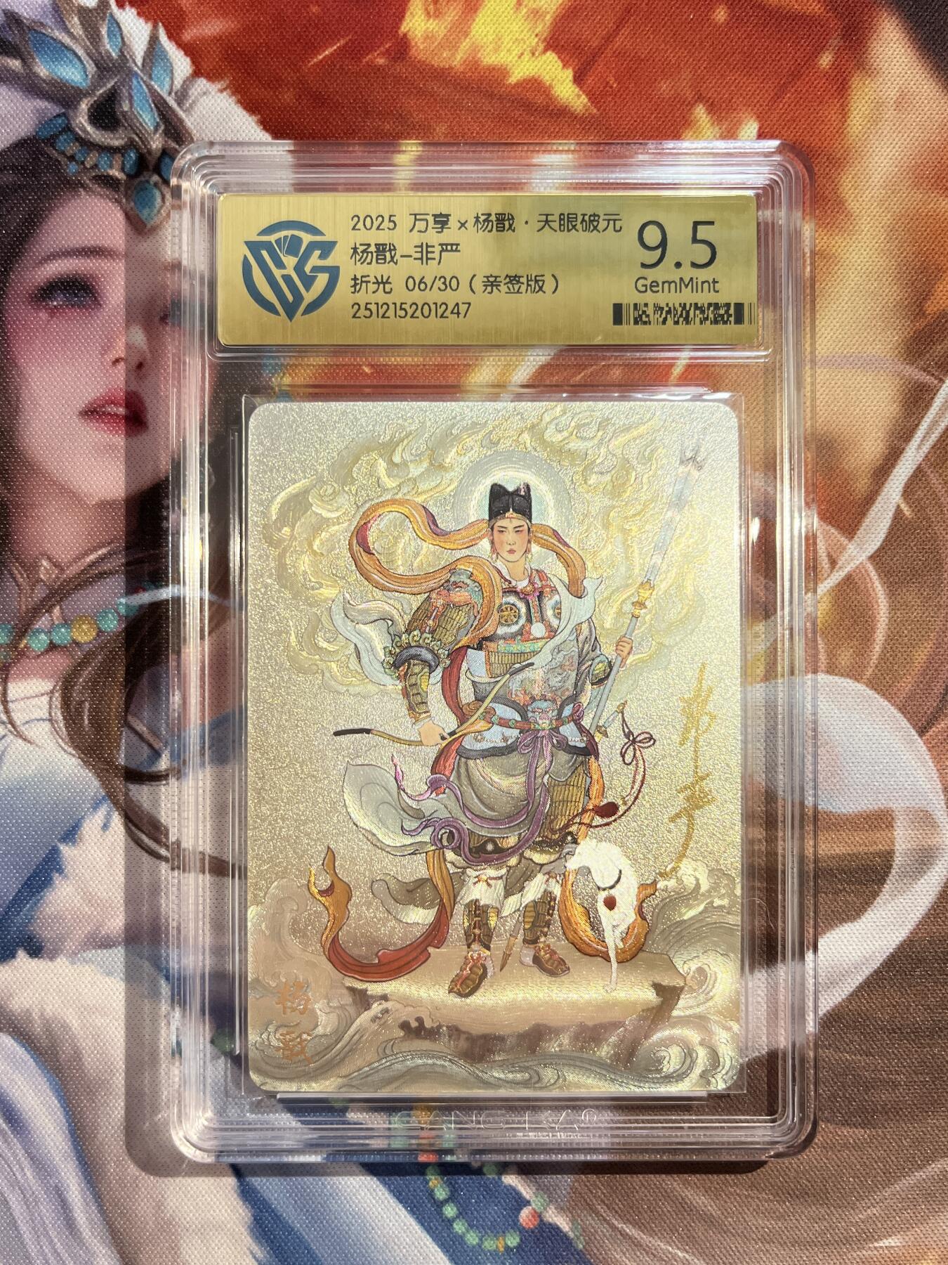 欢迎送拍、零成本上架，释放现金流，合理分配上拍卡品