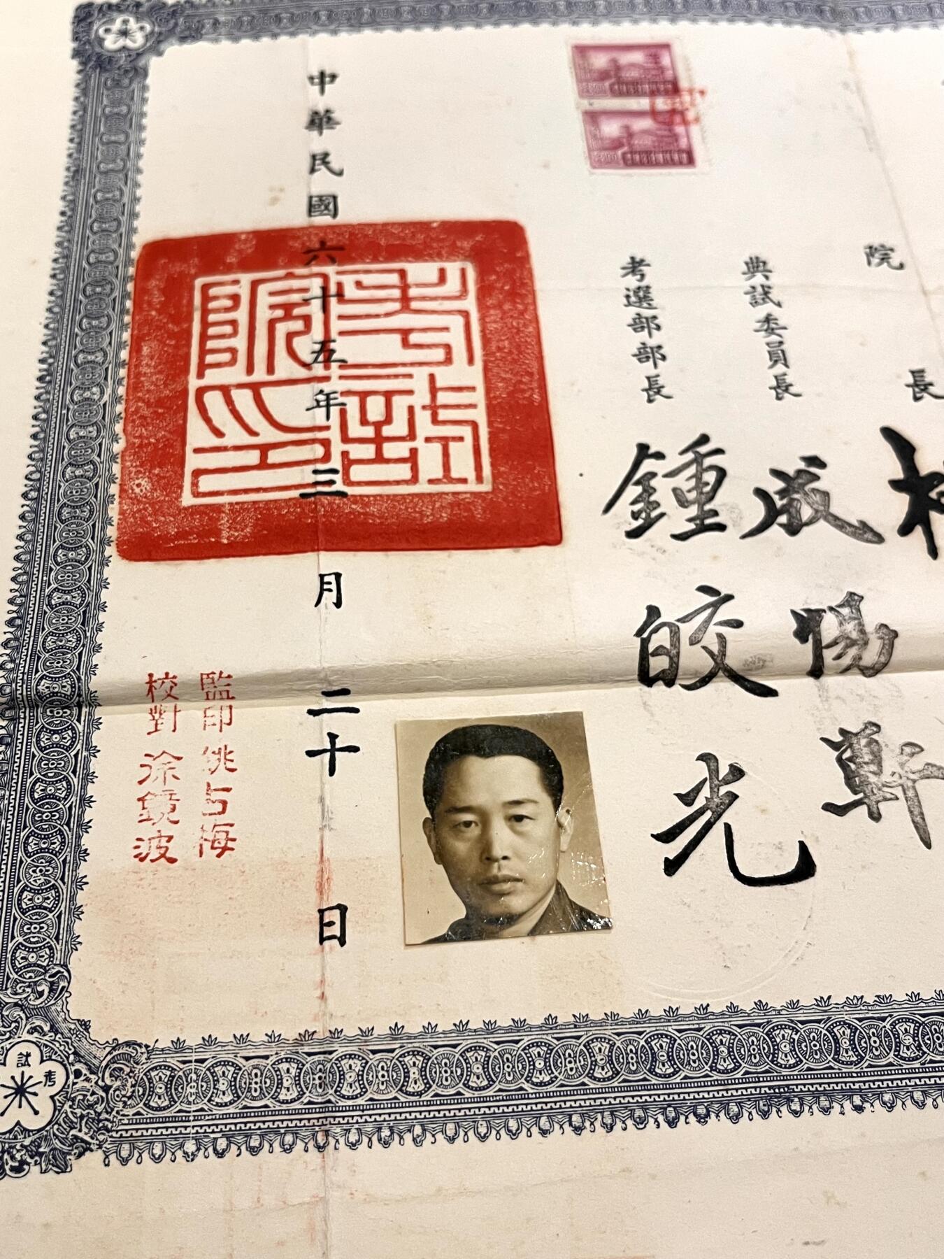 韵星假日拍卖第三十六期 -- Rimey Holidays Auction 36