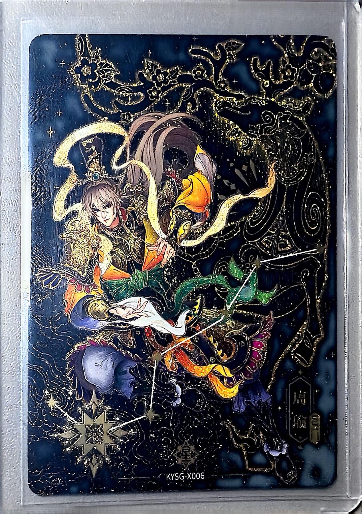 秋萤阁第41期 (1月11号周日晚上21点截拍，欢迎竞拍) 