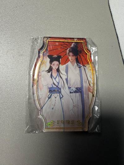 秋萤阁第41期 (1月11号周日晚上21点截拍，欢迎竞拍)  - 趣卡社 金风玉露 许仙白娘子 冰箱贴一个