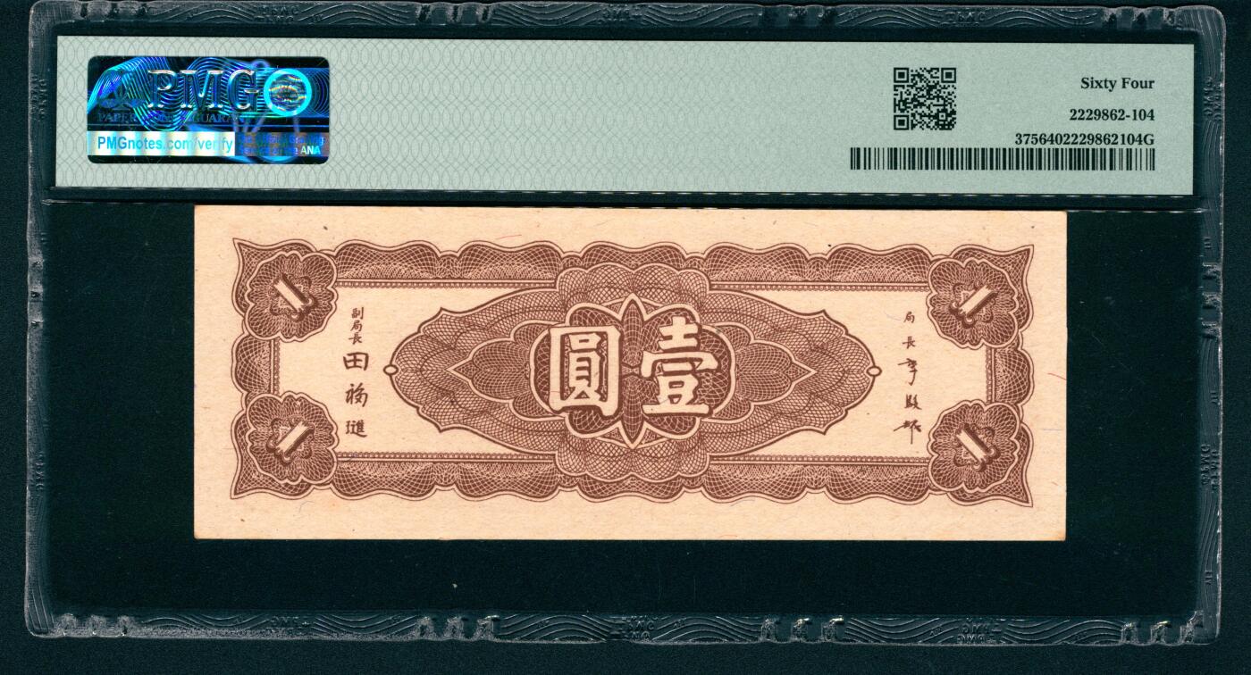 上海炎玺拍卖 玺藏万象