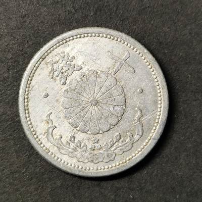 嘉禾收藏    【第434期】            无佣金、可寄存、满30元包邮 - 日本🇯🇵