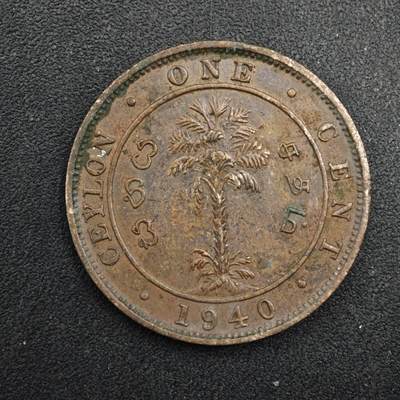 【淘币小摊】实时拍第八百四十九拍   散币银币场   满百包邮可预留二周 每周一统一发货   - 锡兰1940年乔治六世一分铜币