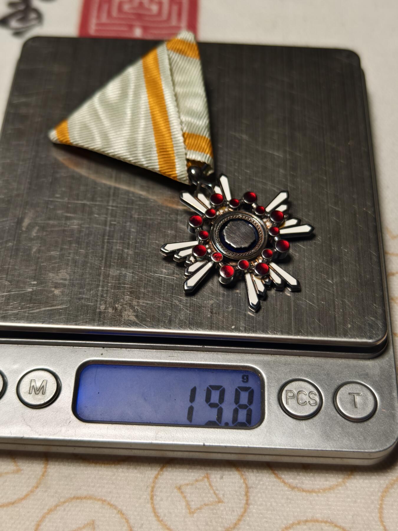 抚柳草堂-第七期章牌钱币 奖章勋章限时免佣 满百包邮 放漏专场