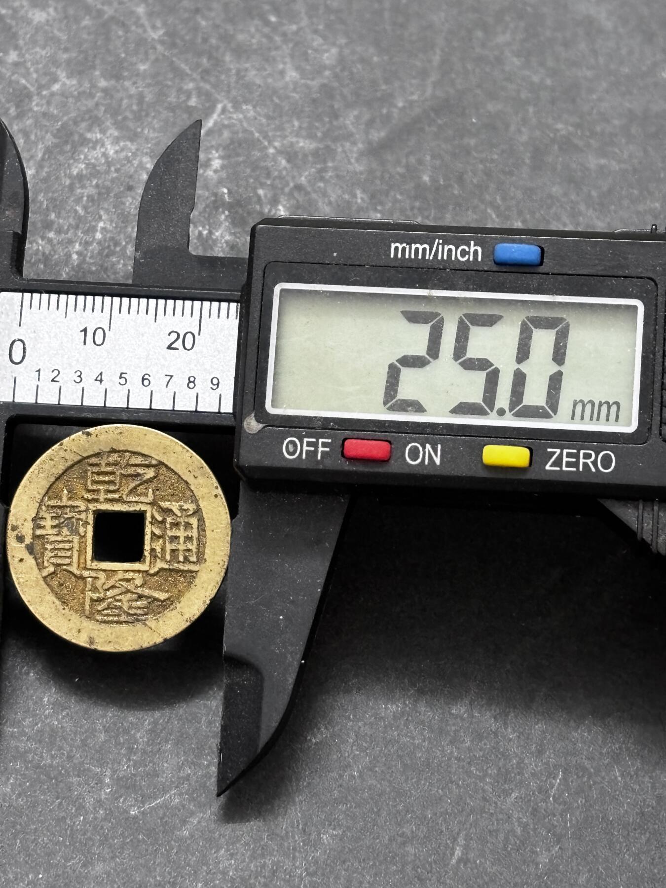 文馨钱币收藏 2026新年第三场（第 289 场）【长期接代拍品】 传世黄亮乾隆通宝宝泉局，大字中满文，九级币，25 直径很难得，直径大小细节见图