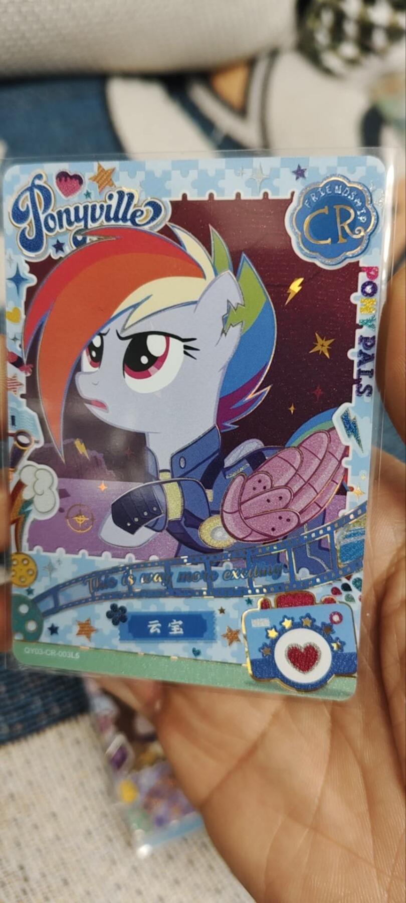 秋原瞳的小店第三十二期（捡漏凑套进货进，更多好物，敬请期待）