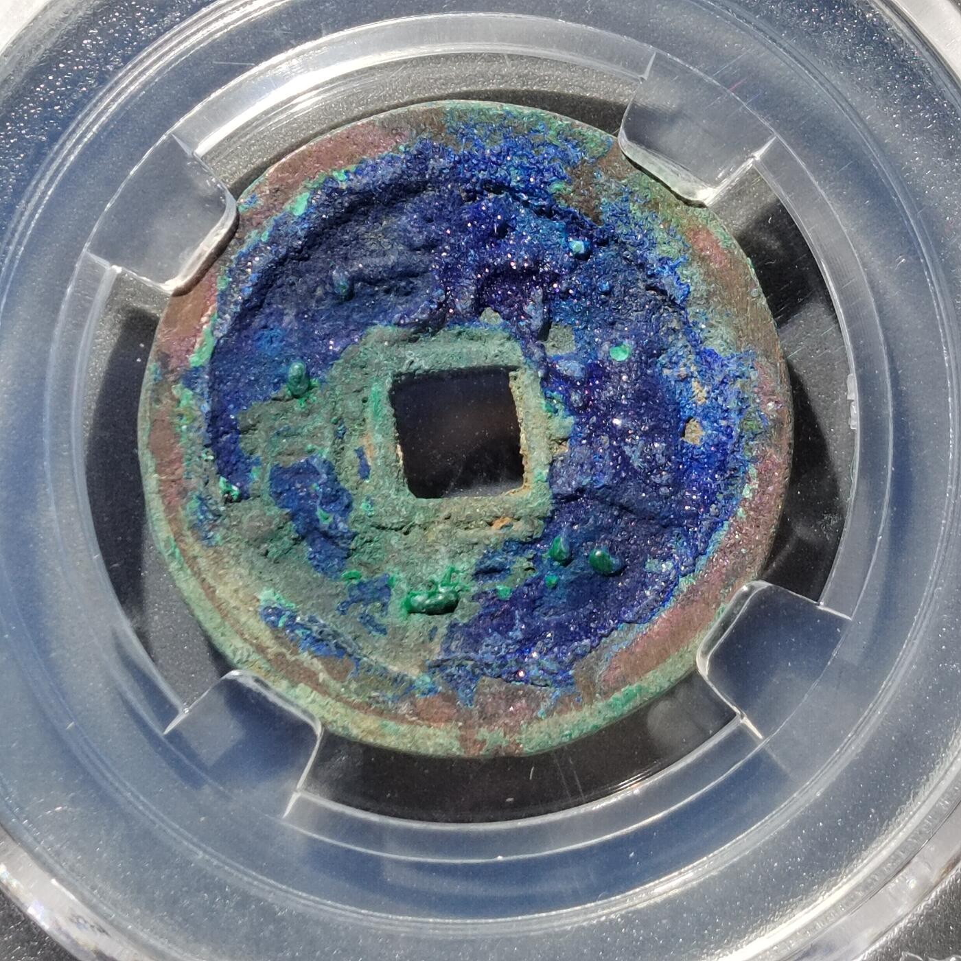 PCAI钱币  12-705  古钱小专场 光顺通宝