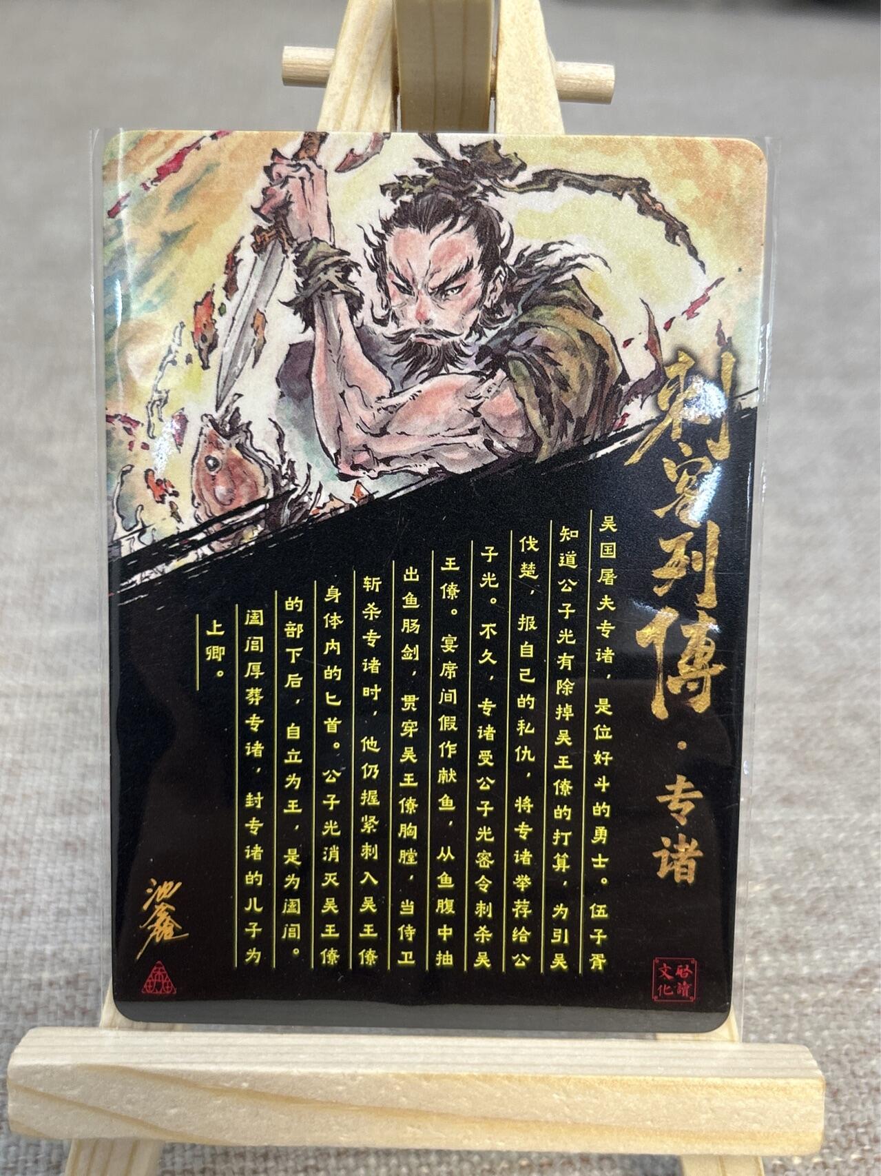 喜灰玩卡拍卖第三期限时免佣金，接代拍，免佣金帮卡友们拍卖，欢迎送拍，释放现金流，让自己有资金可以购买更多喜欢的卡牌，让别的卡友能淘到更多心仪的卡牌