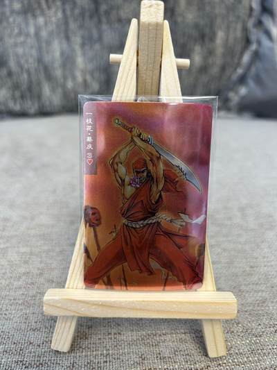 喜灰玩卡拍卖第三期限时免佣金，接代拍，免佣金帮卡友们拍卖，欢迎送拍，释放现金流，让自己有资金可以购买更多喜欢的卡牌，让别的卡友能淘到更多心仪的卡牌 - 小浣熊30周年昆闪卡一枝花蔡庆