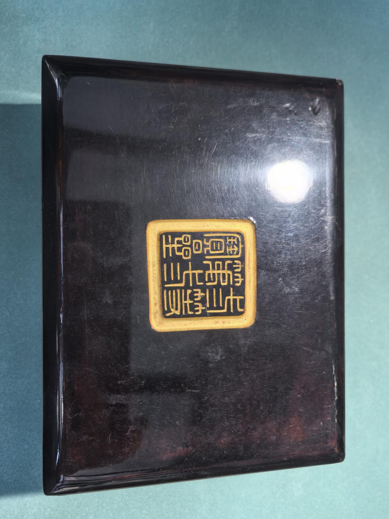 盛世勋华——号角文化勋章邮票专场拍卖第298期 三等第三双龙宝星 银质 漆盒 收藏价值不必多讲，三等第三级为十一等級体系中层级，授予各国翻译官、游击、都司等人员，是晚清中外外交互动的直接物证。原配漆盒为蓝绒内衬，是清代内务府造办处制式包装