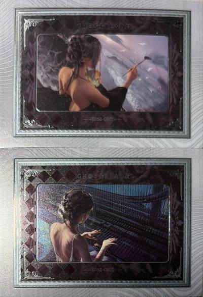 秋萤阁第41期 (1月11号周日晚上21点截拍，欢迎竞拍)  - 集卡社鬼刀 高位卡 银相框 幻彩工艺