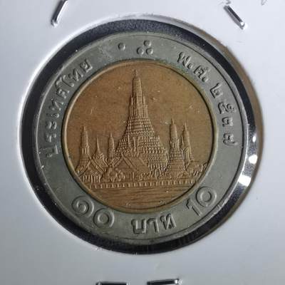 沼泽如烟--第957场 - 泰国