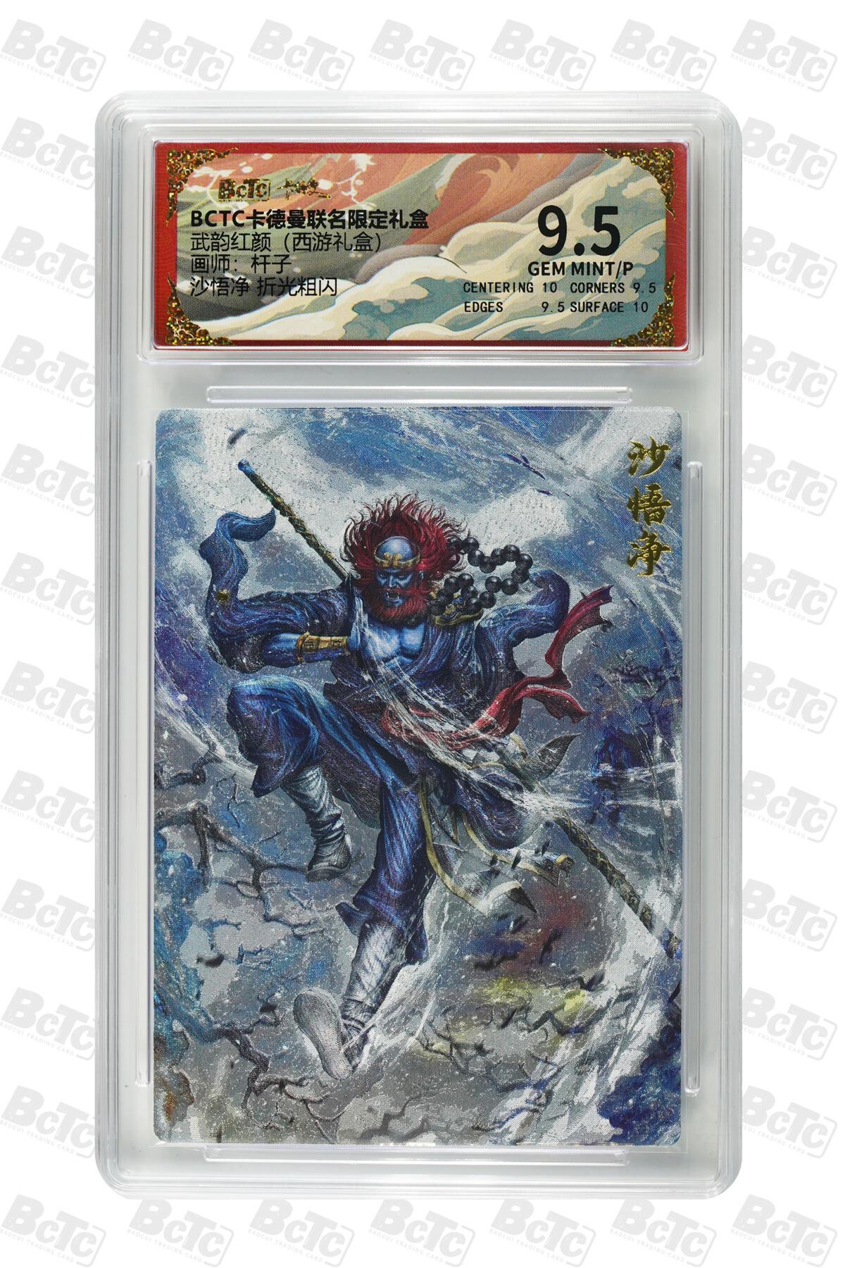 喜灰玩卡拍卖第三期限时免佣金，接代拍，免佣金帮卡友们拍卖，欢迎送拍，释放现金流，让自己有资金可以购买更多喜欢的卡牌，让别的卡友能淘到更多心仪的卡牌