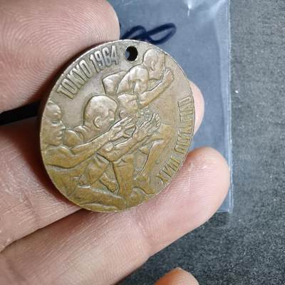 沼泽如烟--第956场 - 1964年奥运纪念章