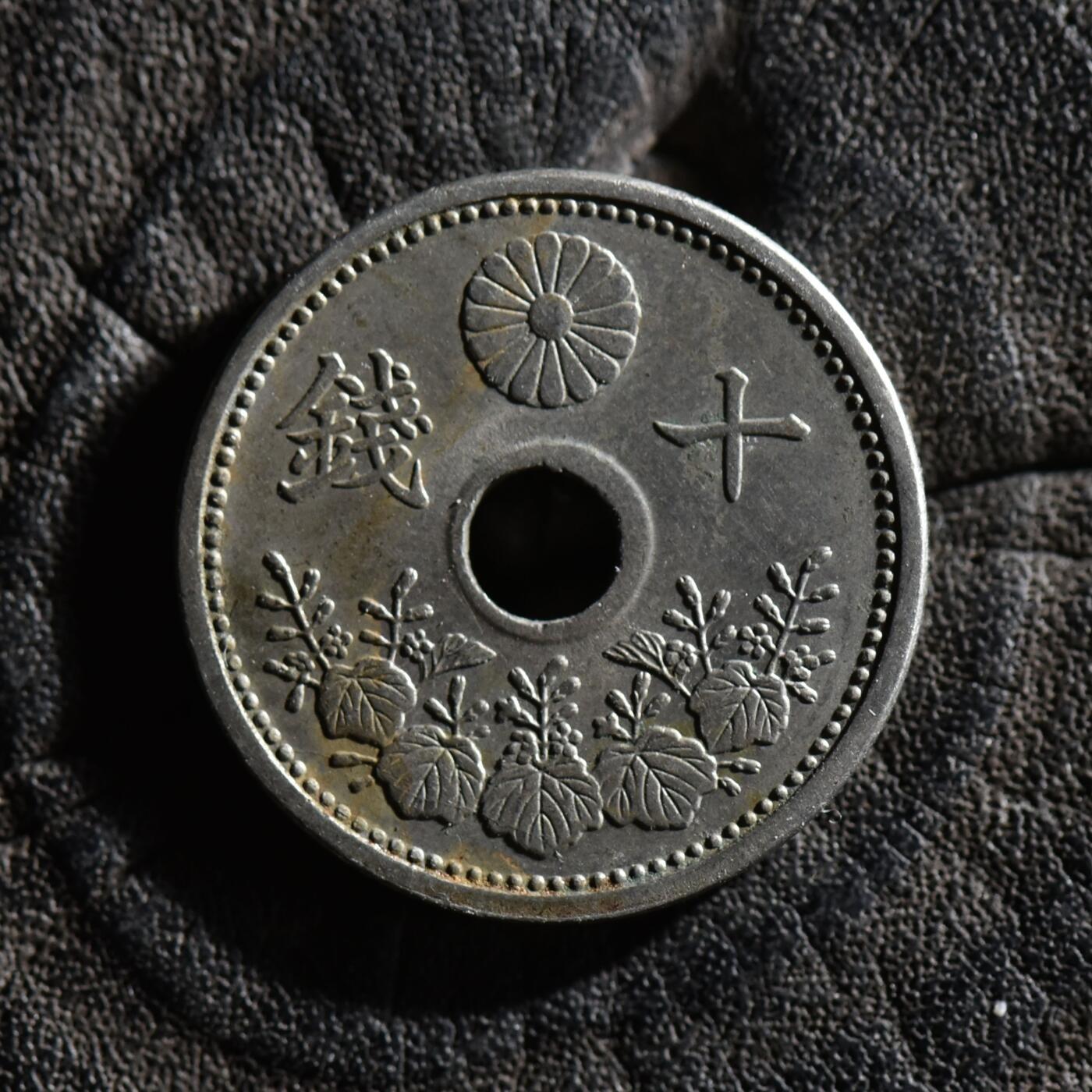 【良泉】【春节前最后一场】2月5日晚19.30点开拍！208组，本场结束后预存钱币的朋友请告知，将连同本场拍品一起邮寄，预祝诸位春节愉快！