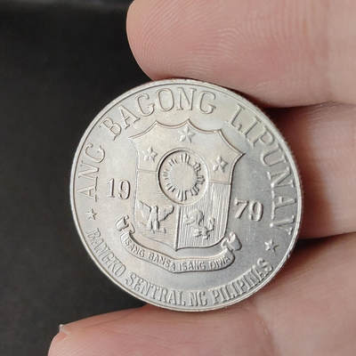 猩哥外币小铺➨【第218场】 - 菲律宾