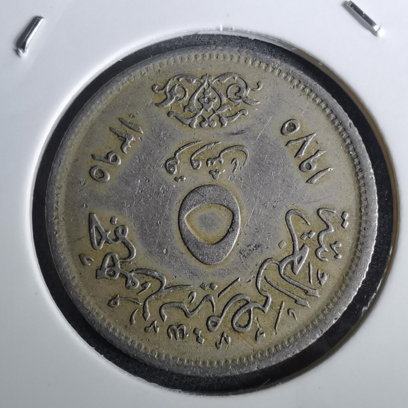 沼泽如烟--第957场