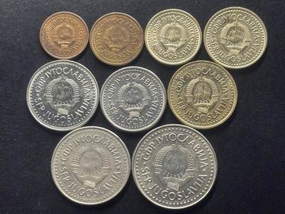 邮泉阁限时拍卖第三十九场 欧洲专场（硬币在国外。请付邮费6元。） 南斯拉夫1980年代9枚