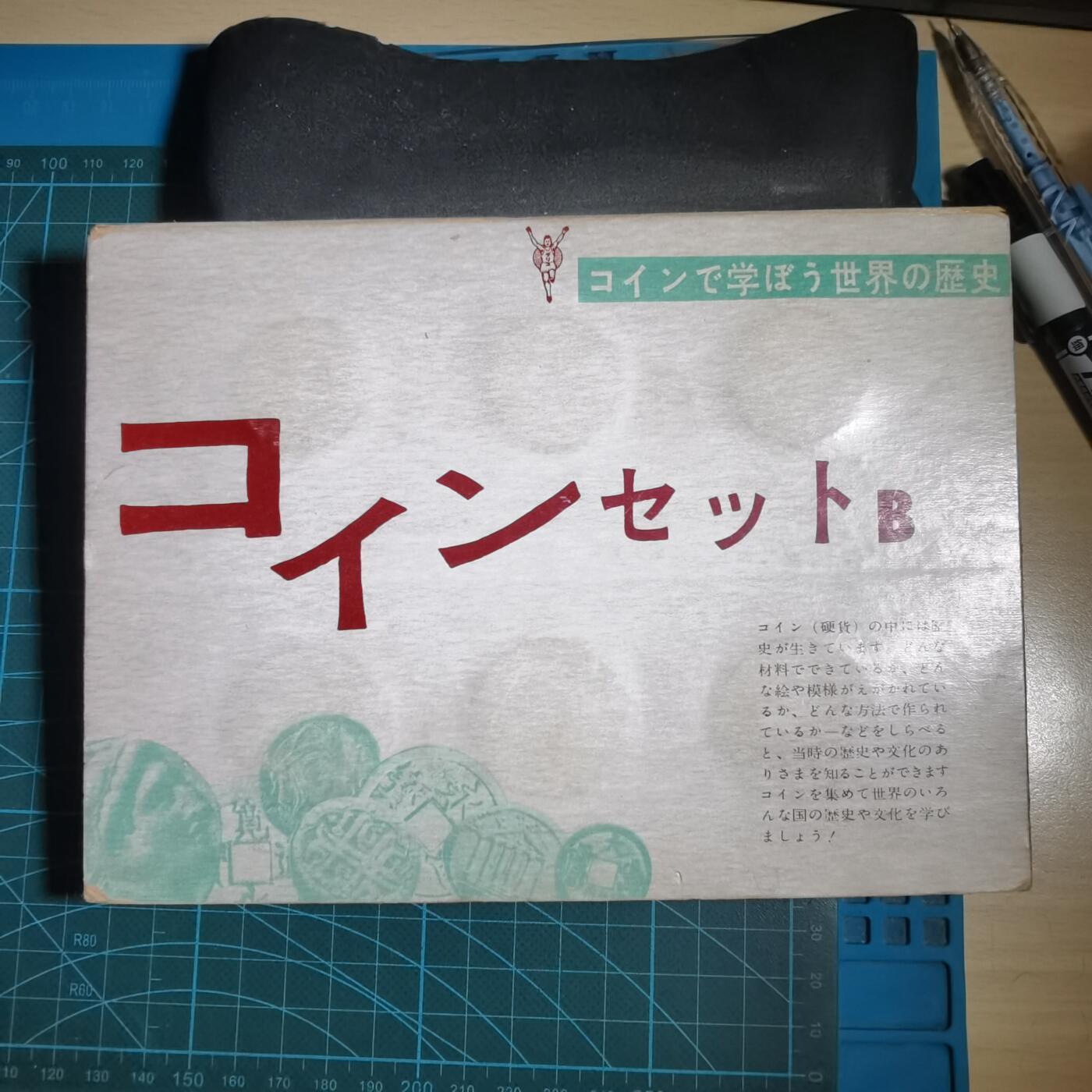 沼泽如烟--第956场