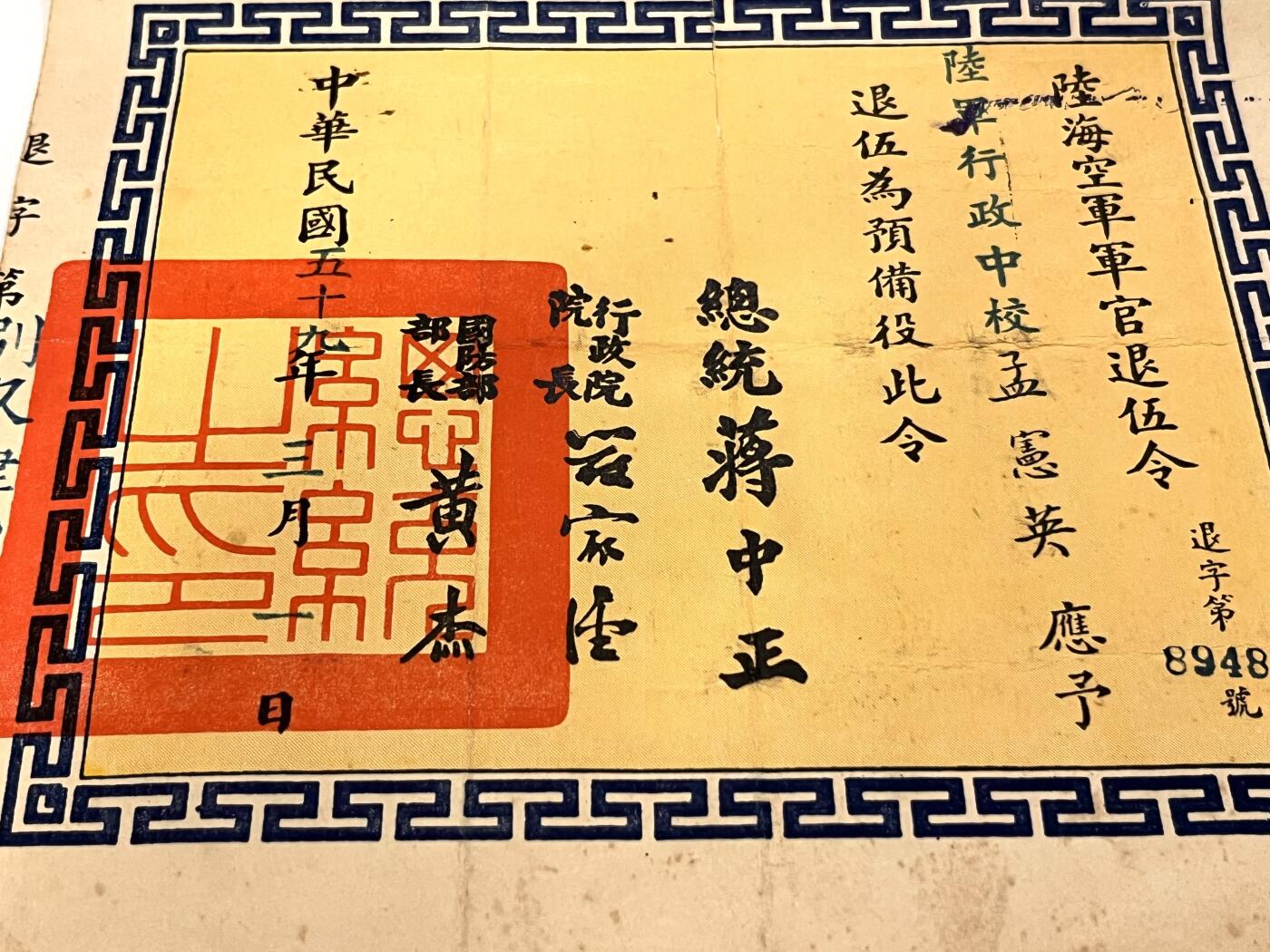 韵星假日拍卖第三十六期 -- Rimey Holidays Auction 36