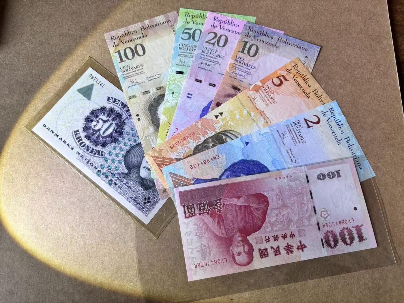 【Blue Auction】世界纸币精拍第774期——18级TOP拍卖/信誉/品质/专业/高效💫 【一组8张】委内瑞拉、中国台湾、丹麦纸币一组 全新UNC