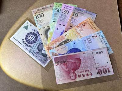 【Blue Auction】世界纸币精拍第774期——18级TOP拍卖/信誉/品质/专业/高效💫 - 【一组8张】委内瑞拉、中国台湾、丹麦纸币一组 全新UNC