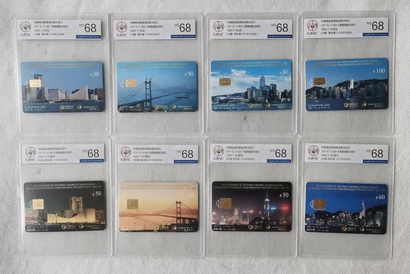 【琪哥网】评级磁卡综合场(122）