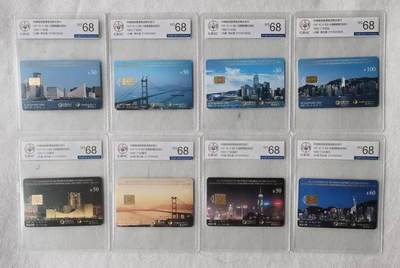 【琪哥网】评级磁卡综合场(122） - 【公博68】IC卡香港回归